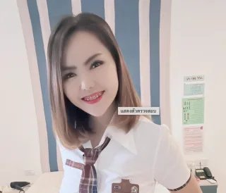แอล