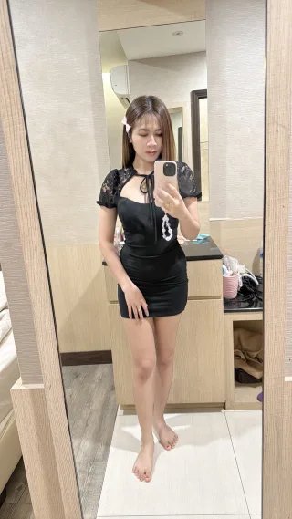 อาย