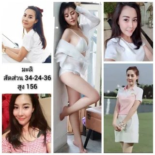 มะลิ