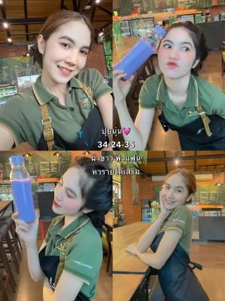 ปุยนุ่น