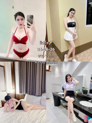ยิปโซ