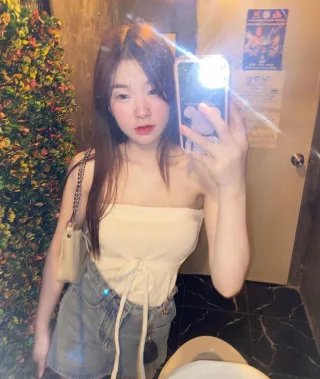 มีญ่า
