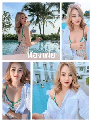 น้องเพ่ย