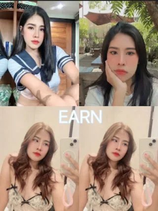 เอิร์น