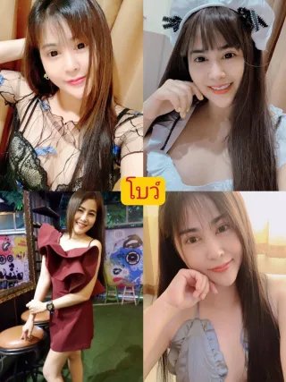 โบว์