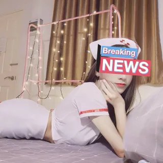 นินิว