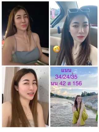 แนน