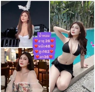 น้ำหอม