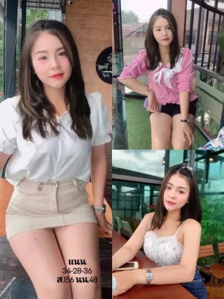 แนน