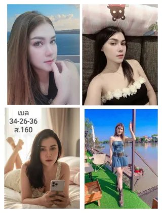 เบล