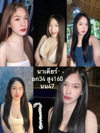 นาเดียร์