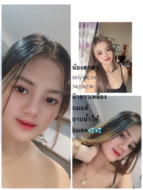 ตุ๊กตา