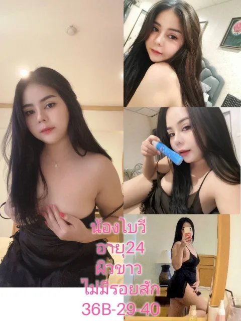โบวี่