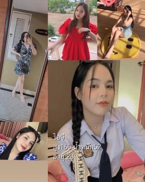 ไอจี