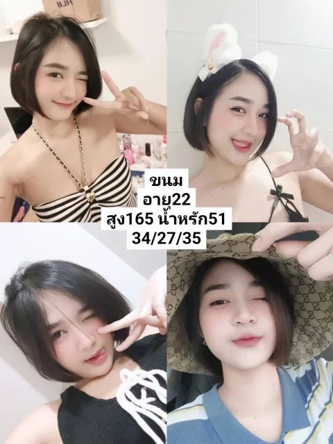 ขนม