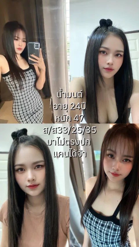 น้ำมนต์