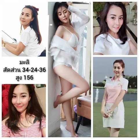 มะลิ