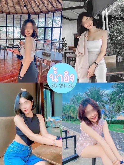 น้ำอิง