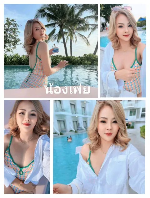น้องเพ่ย
