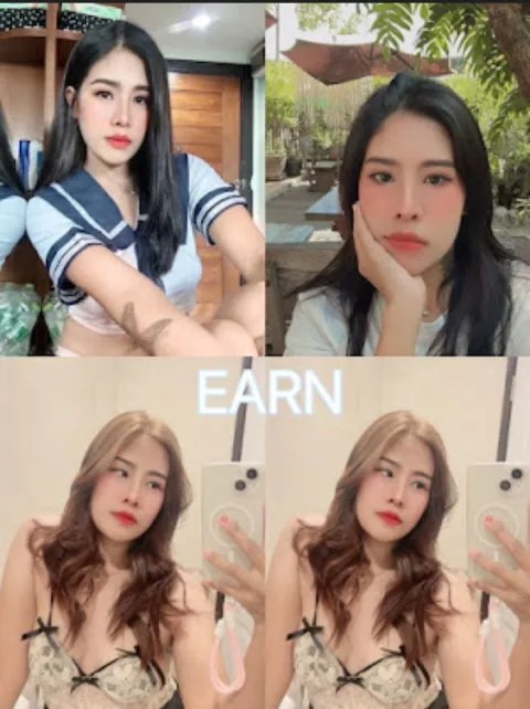เอิร์น