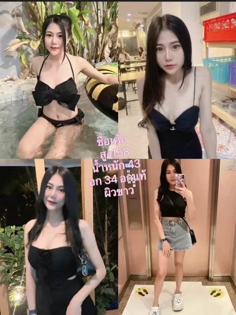 เค้ก