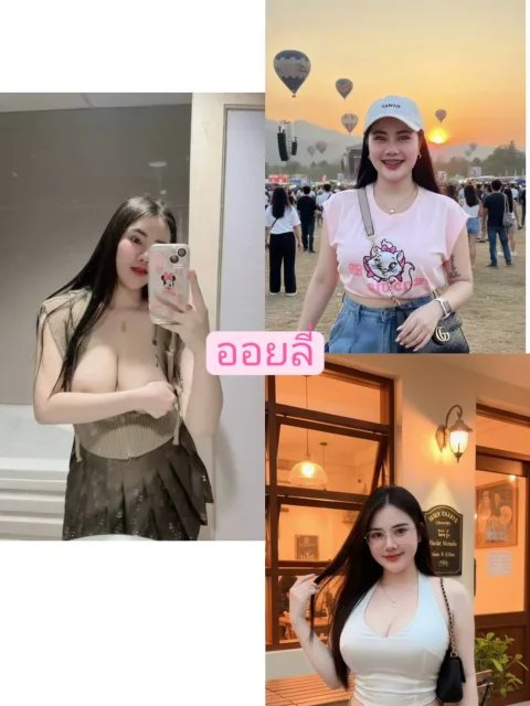 ออยลี่